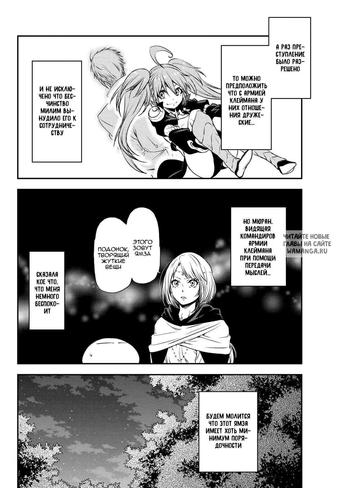 Page 16.000
