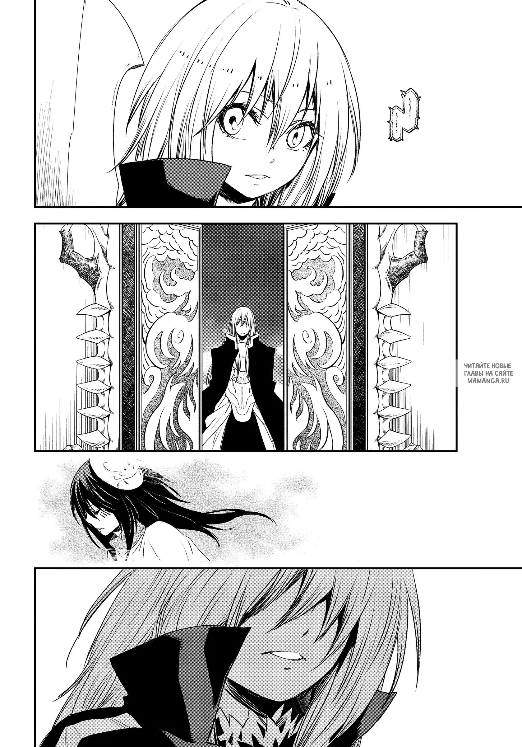 Page 16.000
