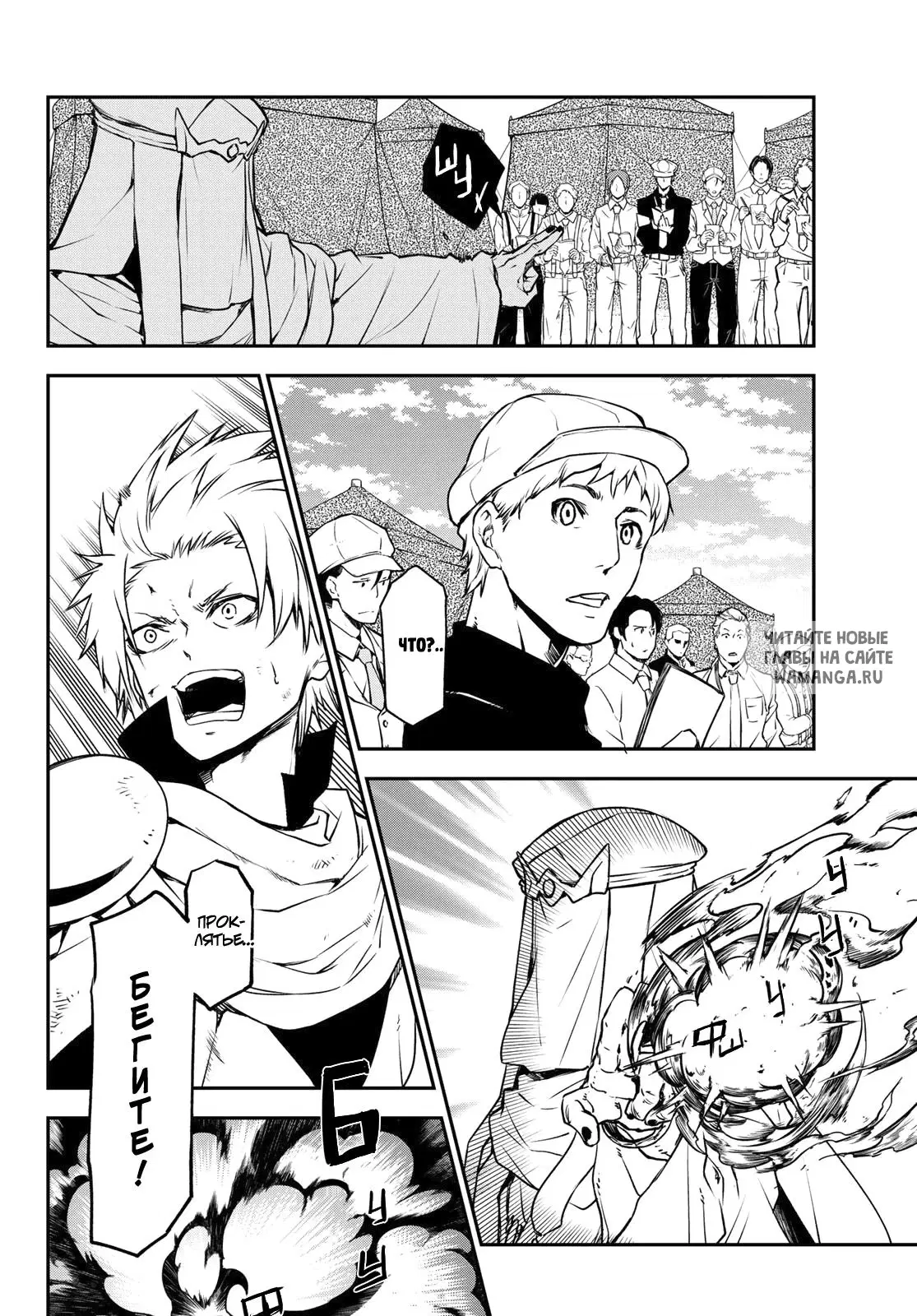 Page 16.000
