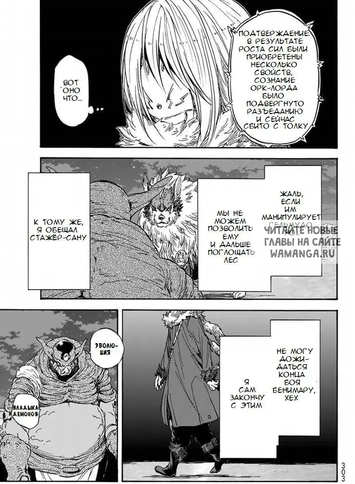 Page 17.000