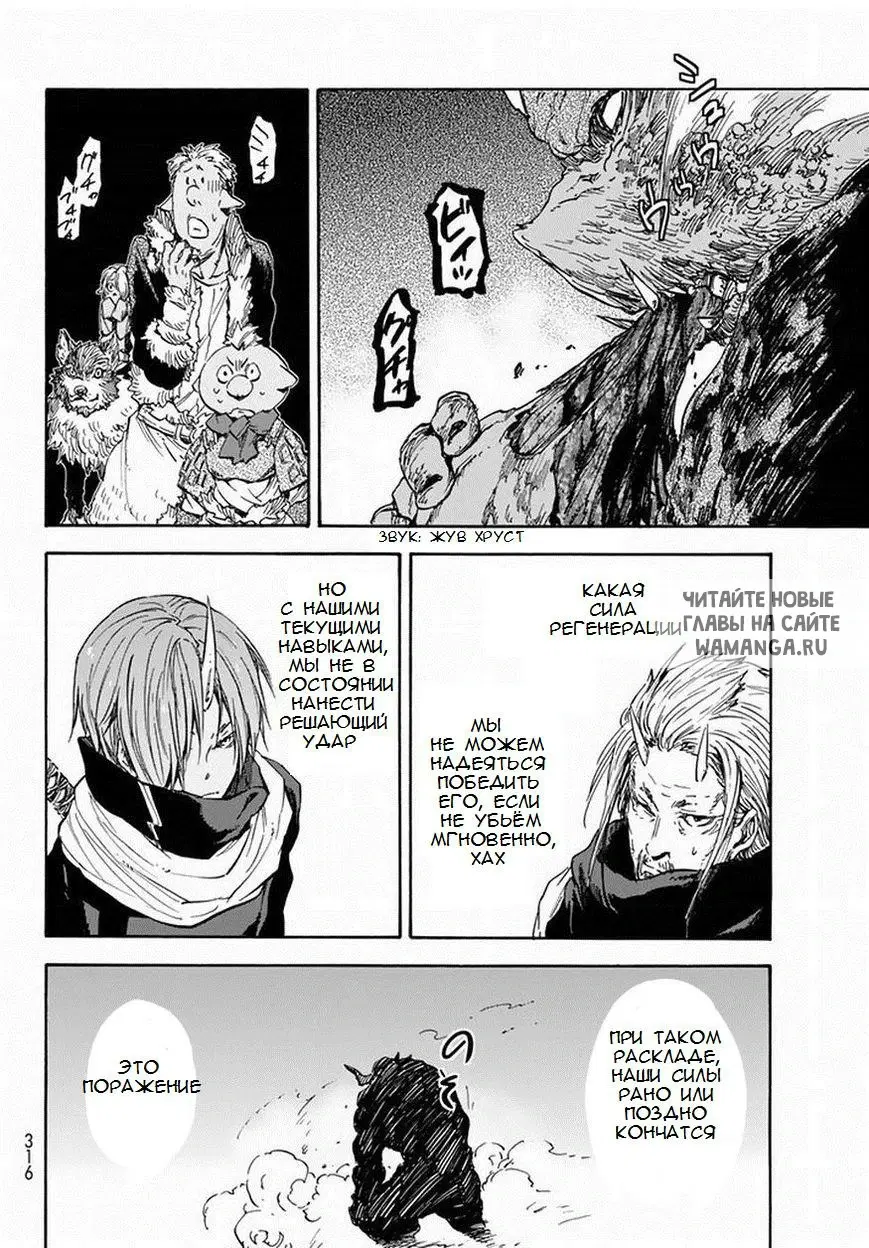 Page 17.000