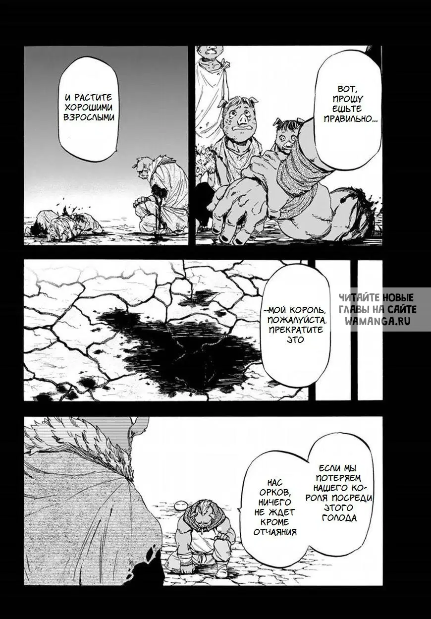 Page 17.000