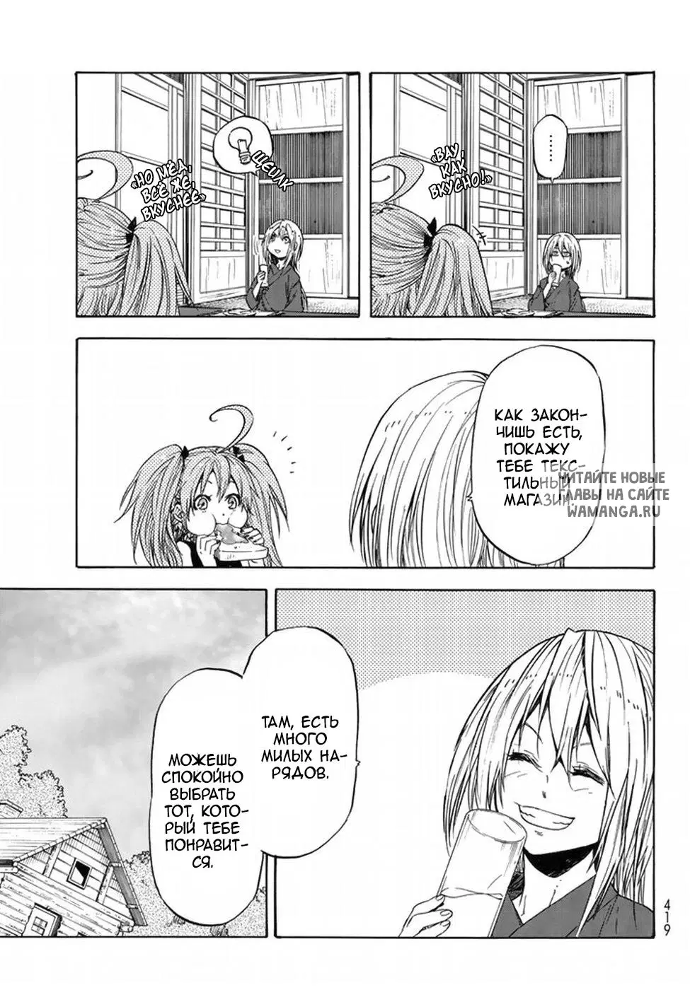 Page 17.000