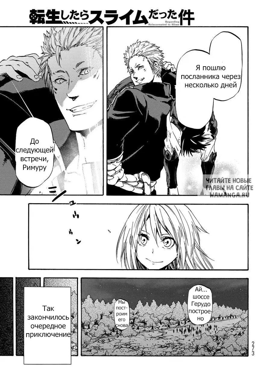 Page 17.000