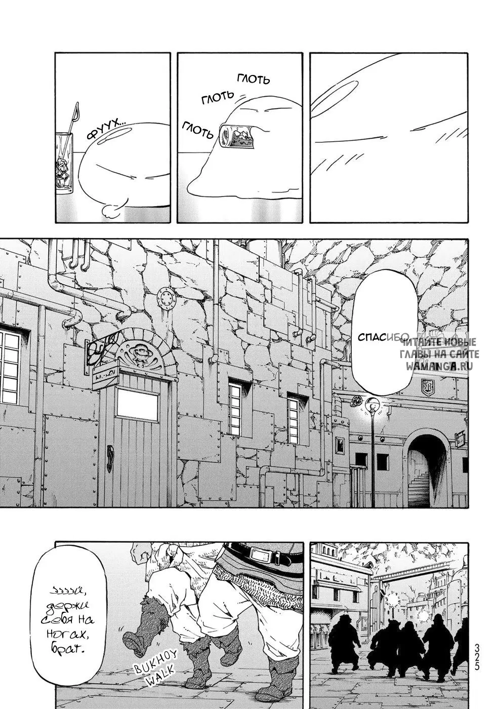 Page 17.000