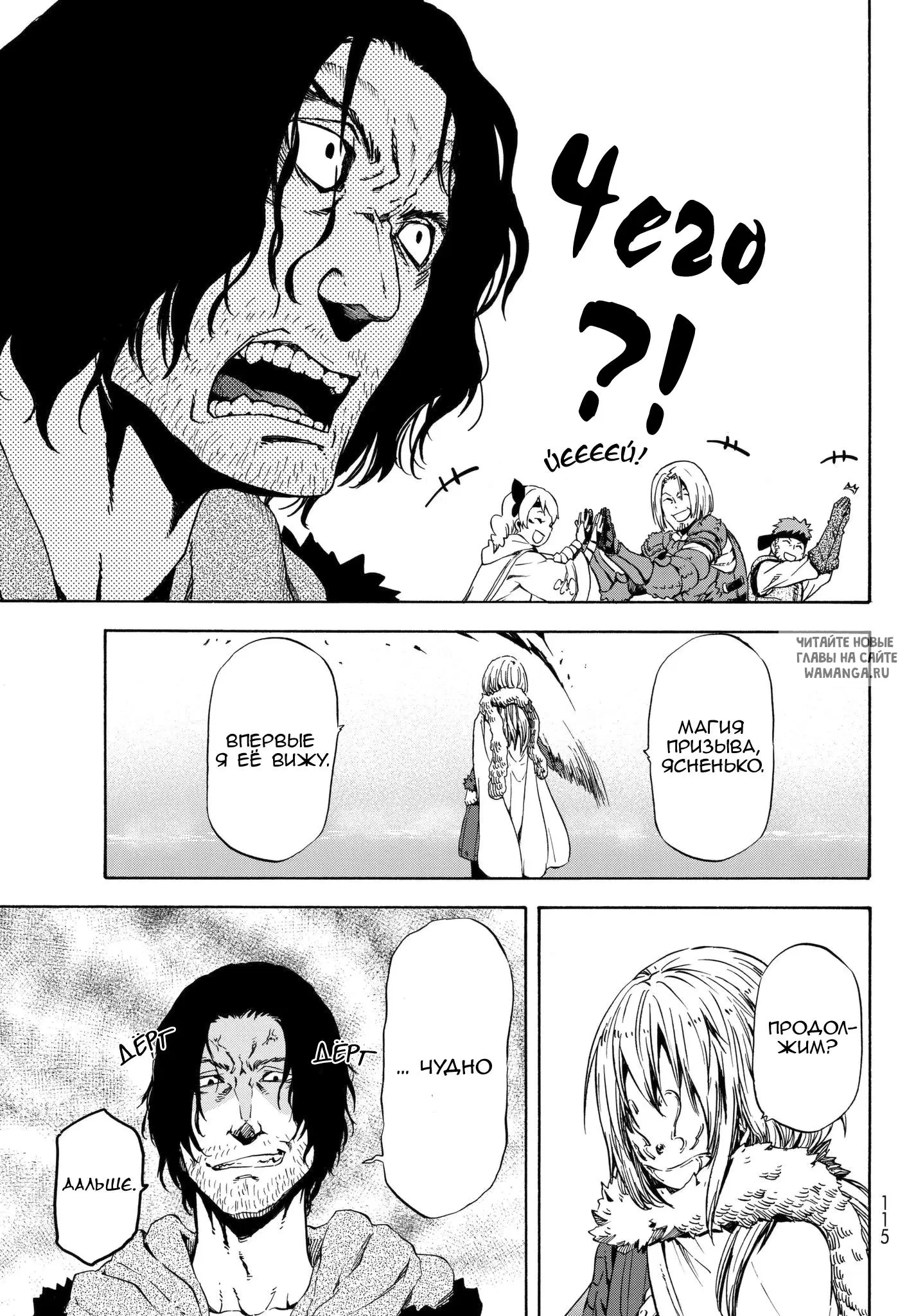 Page 17.000