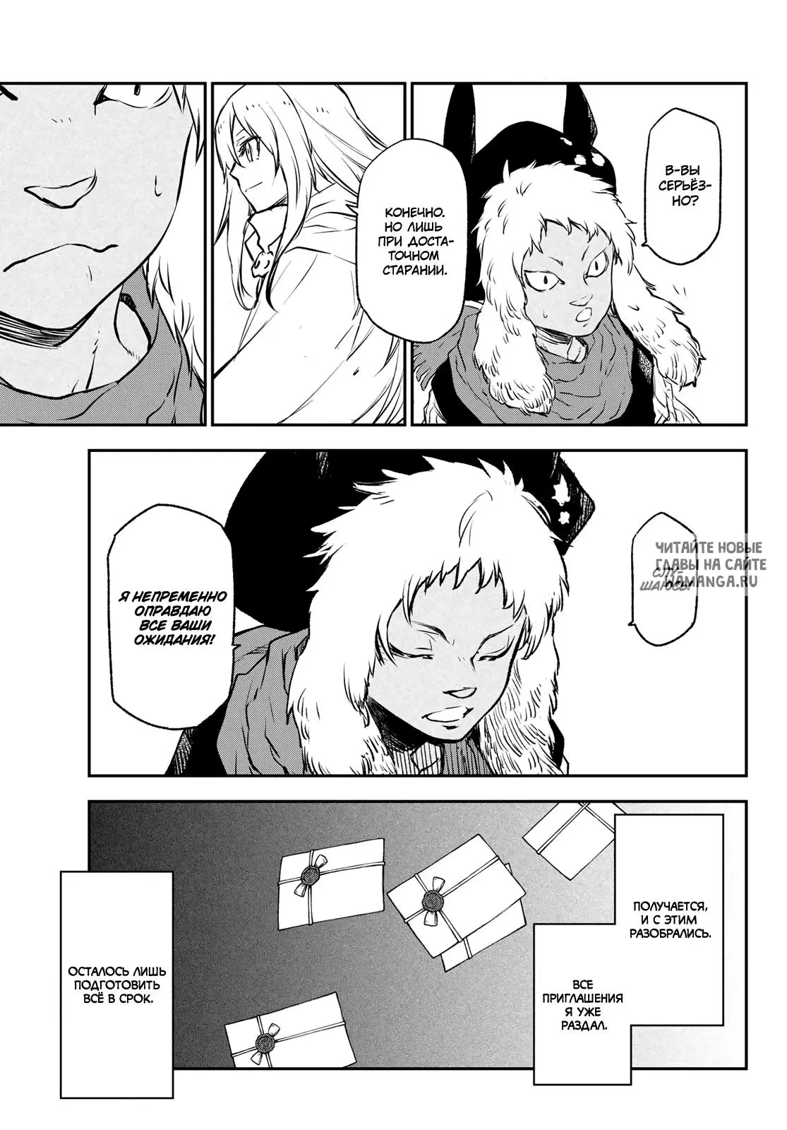 Page 17.000