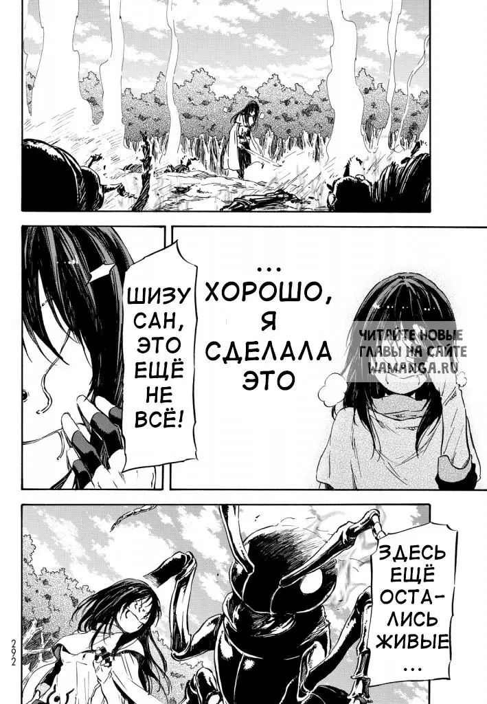 Page 18.000