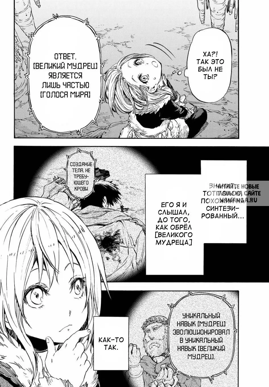Page 18.000