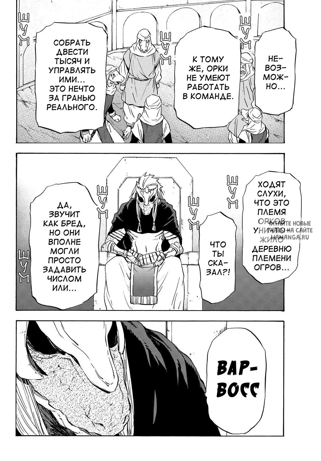 Page 18.000