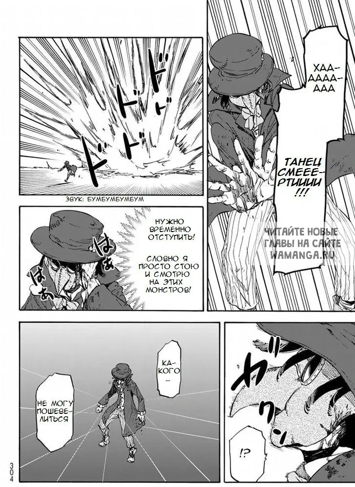 Page 18.000
