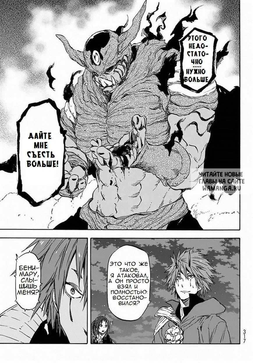 Page 18.000