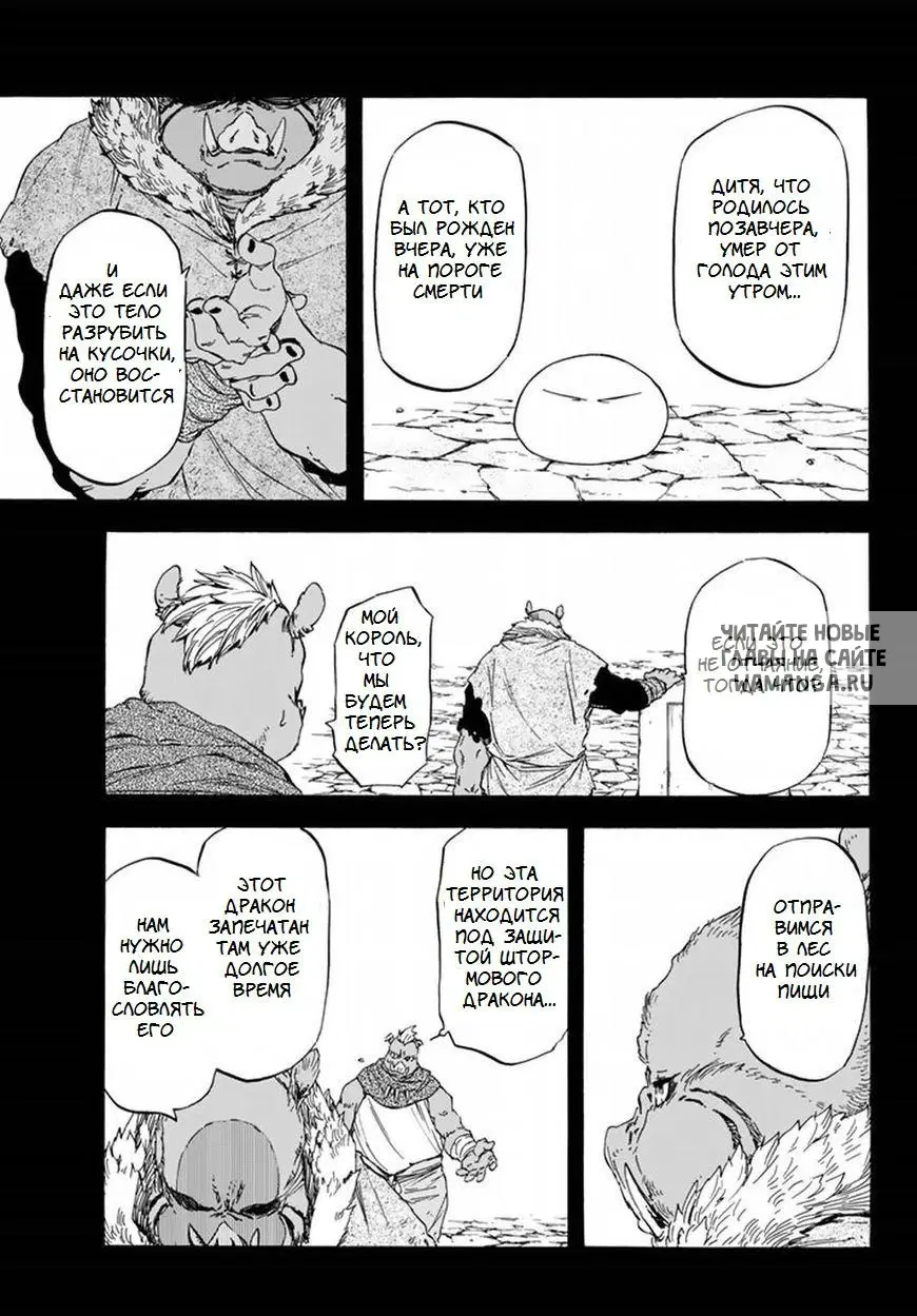 Page 18.000