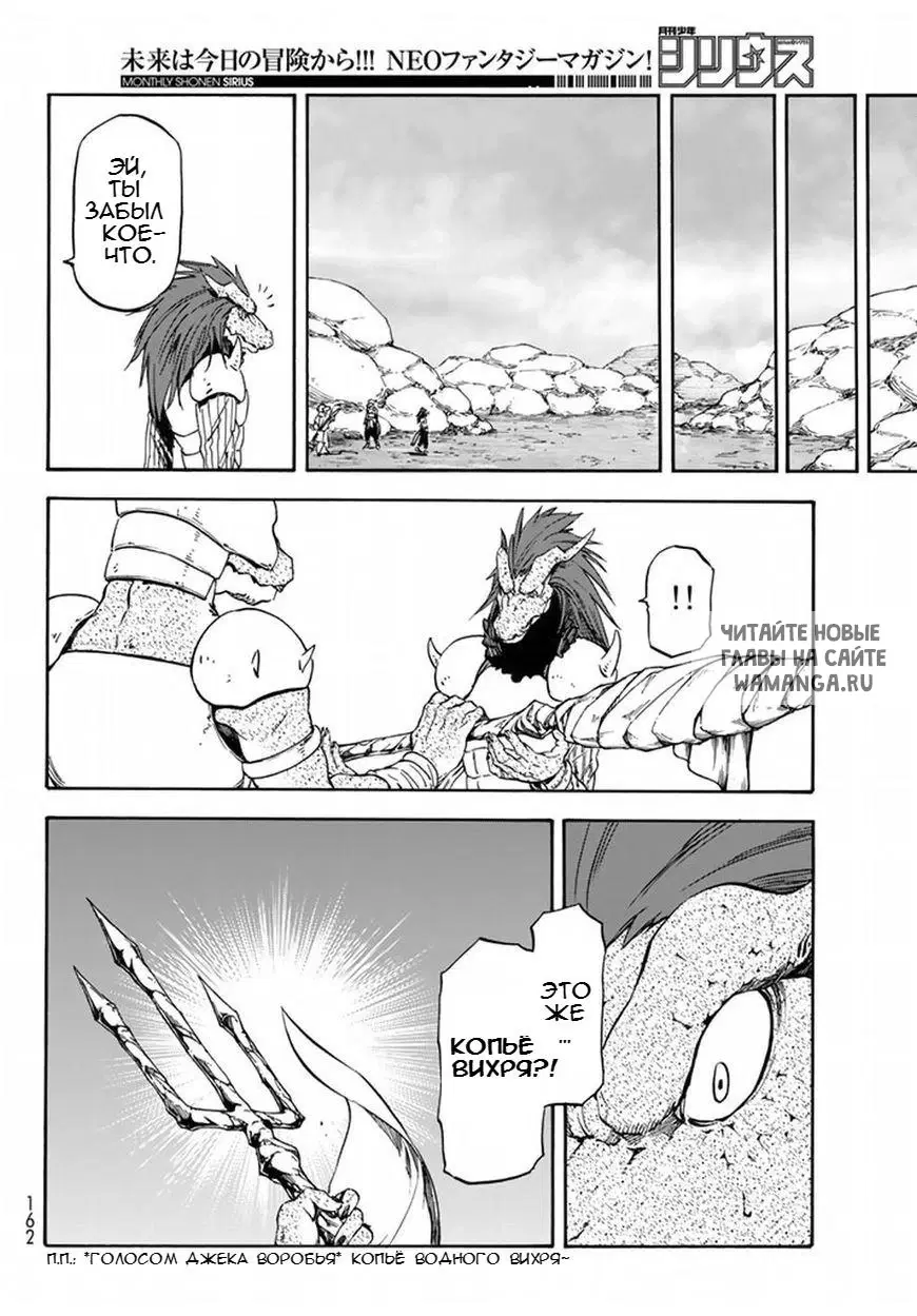 Page 18.000