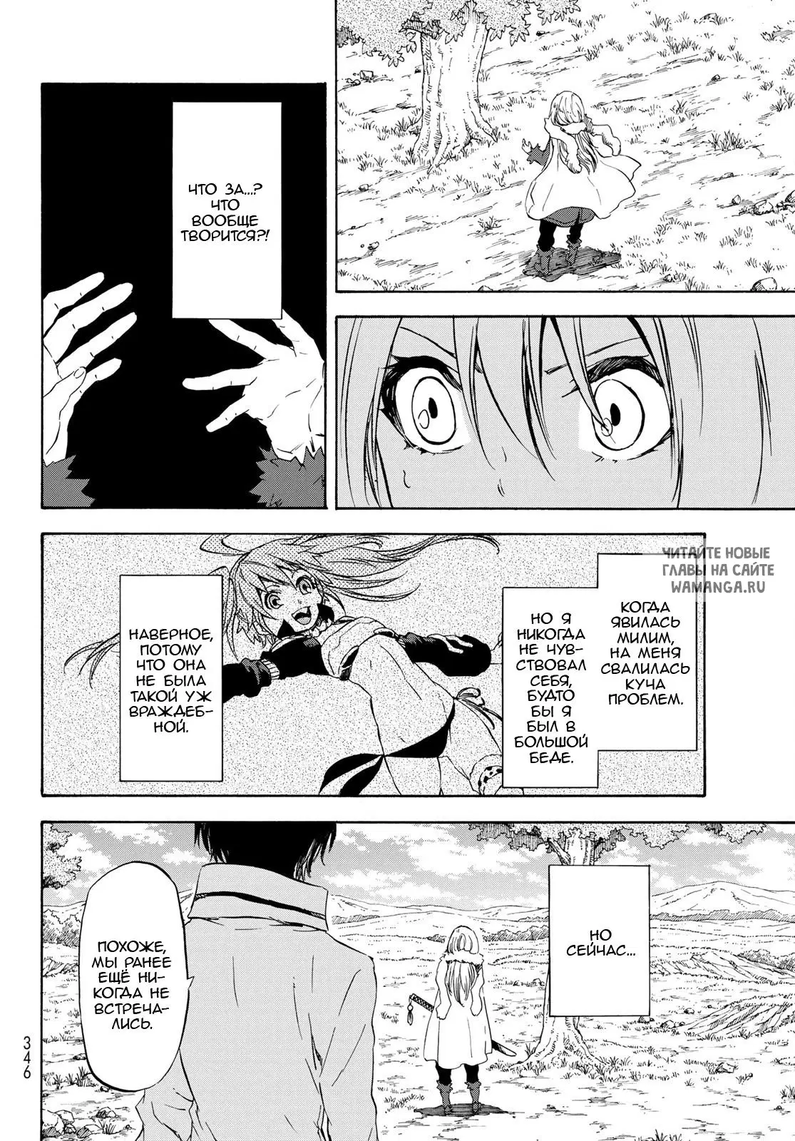 Page 18.000