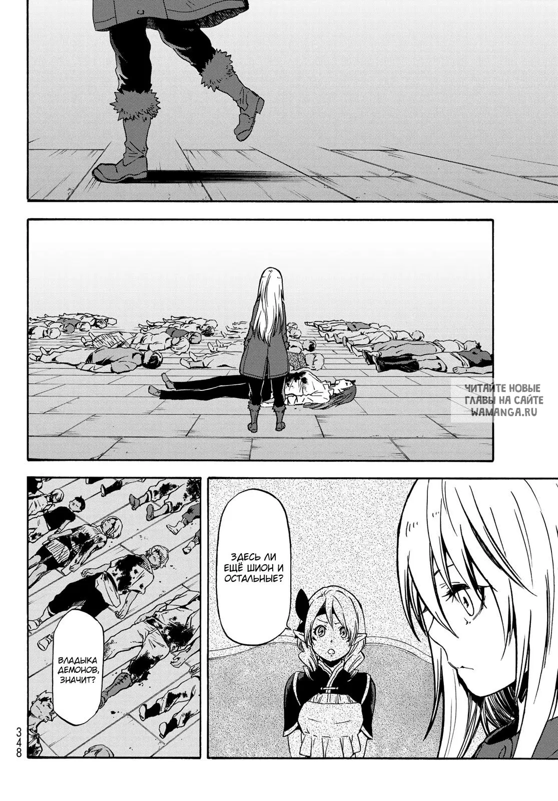 Page 18.000
