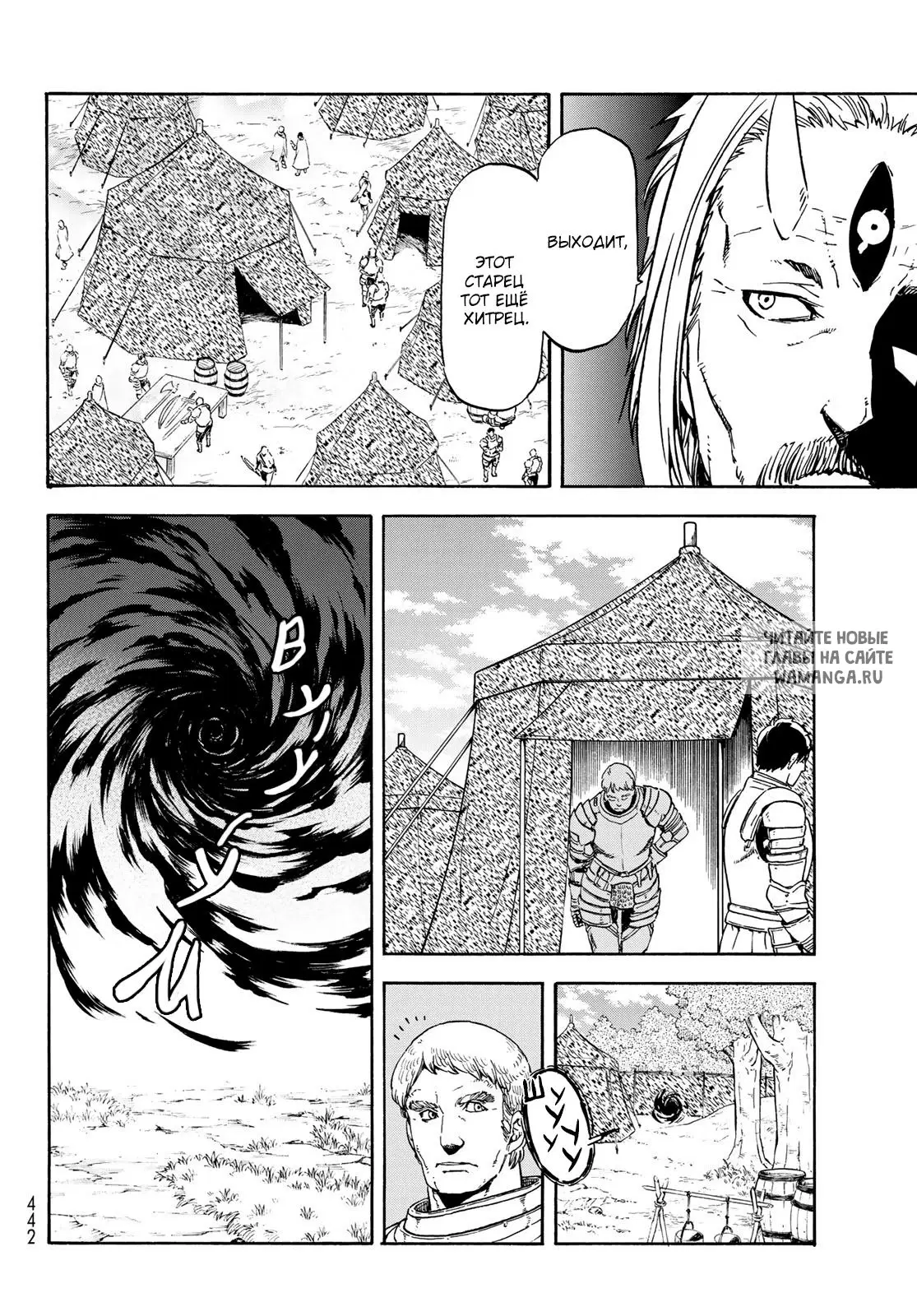 Page 18.000