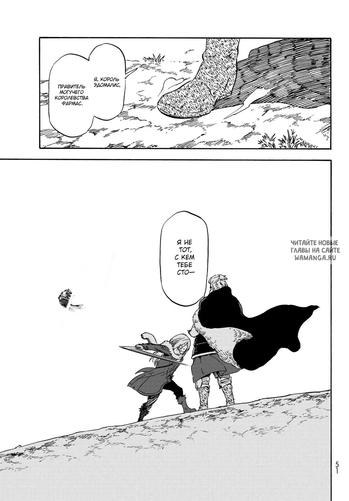 Page 18.000