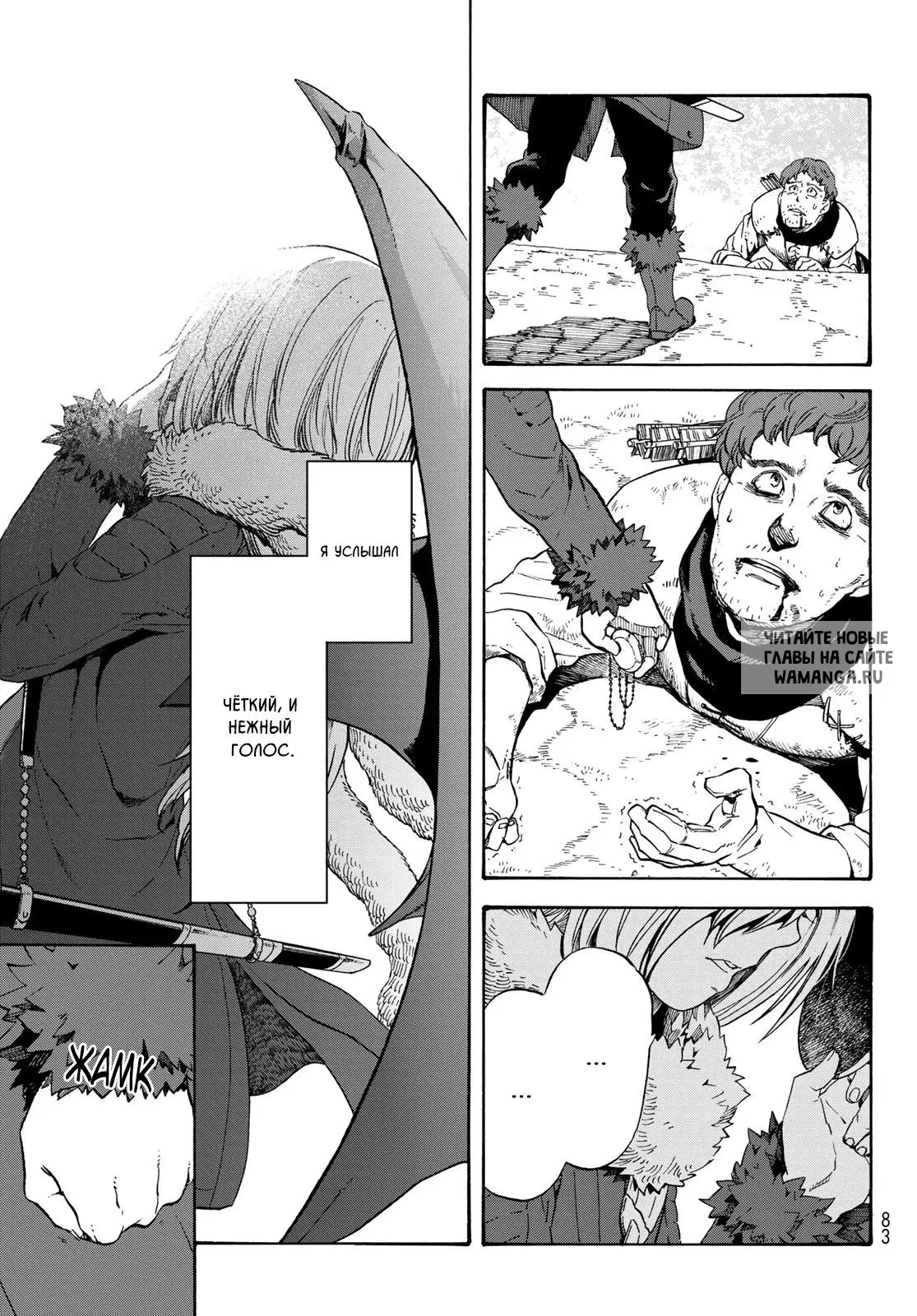 Page 18.000