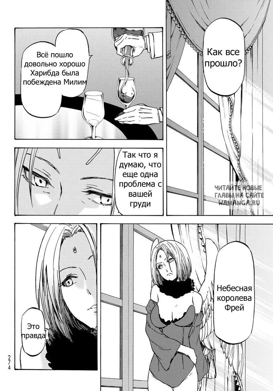 Page 18.000