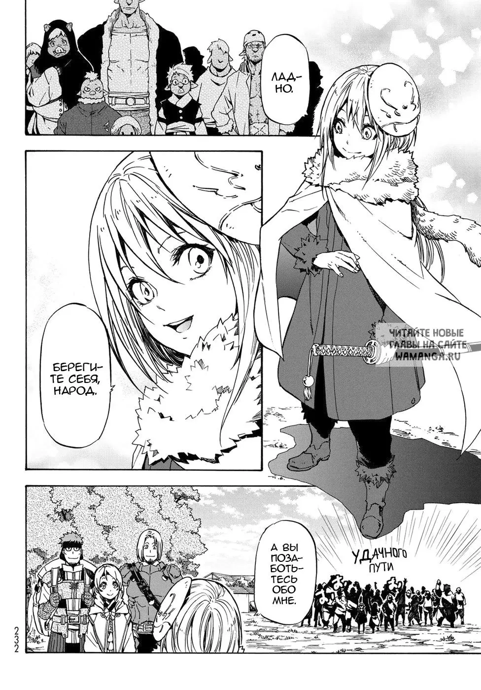 Page 18.000