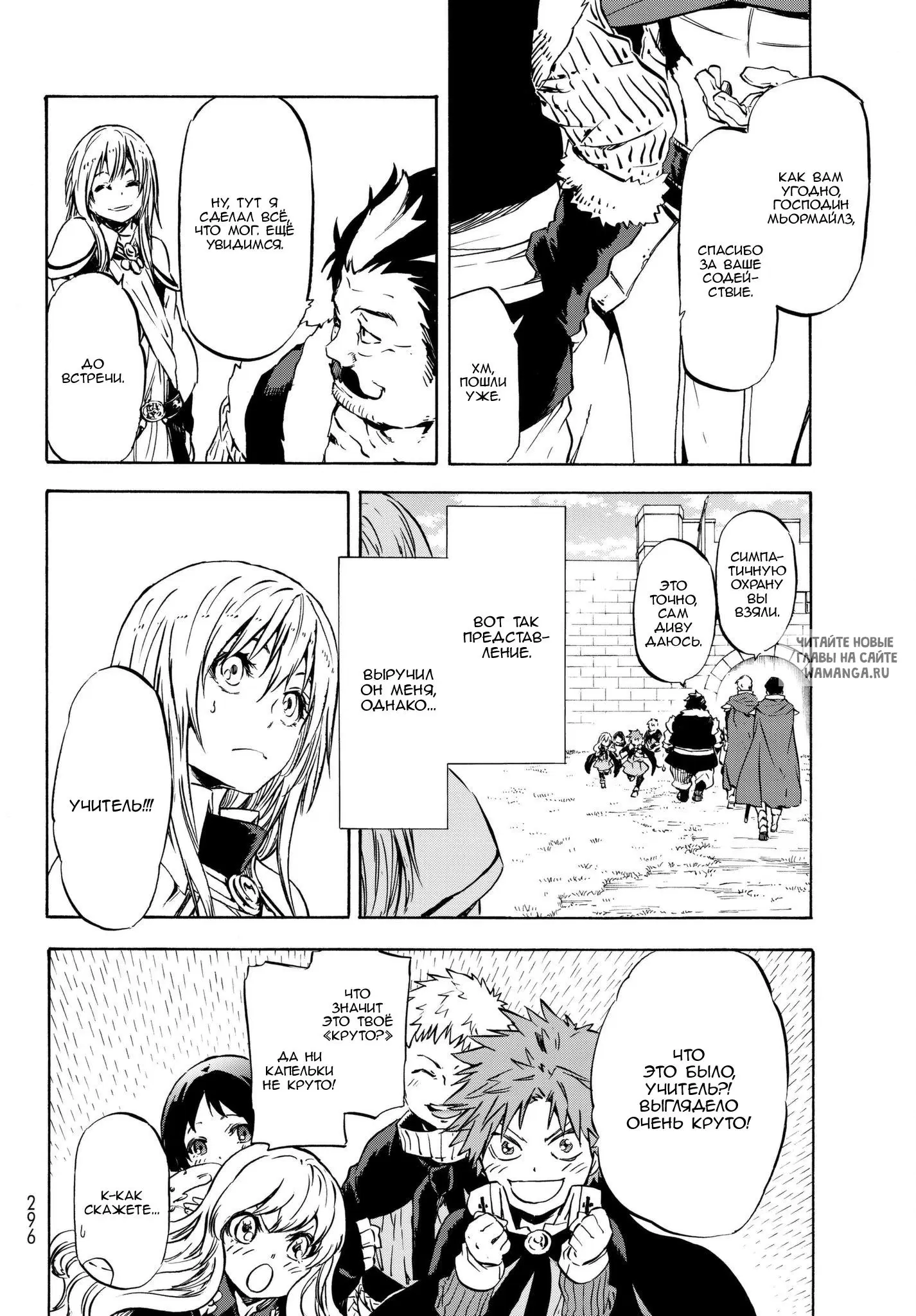Page 18.000
