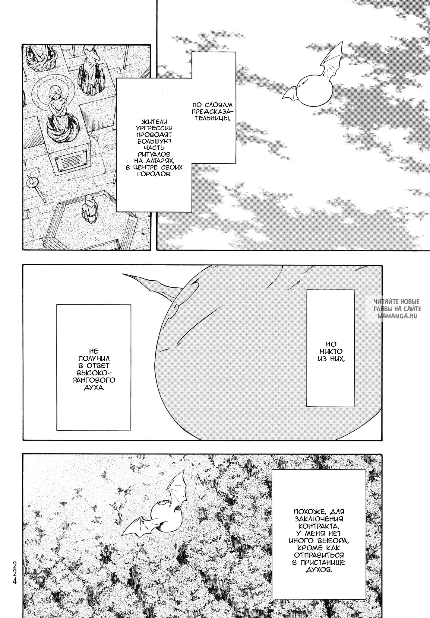 Page 18.000