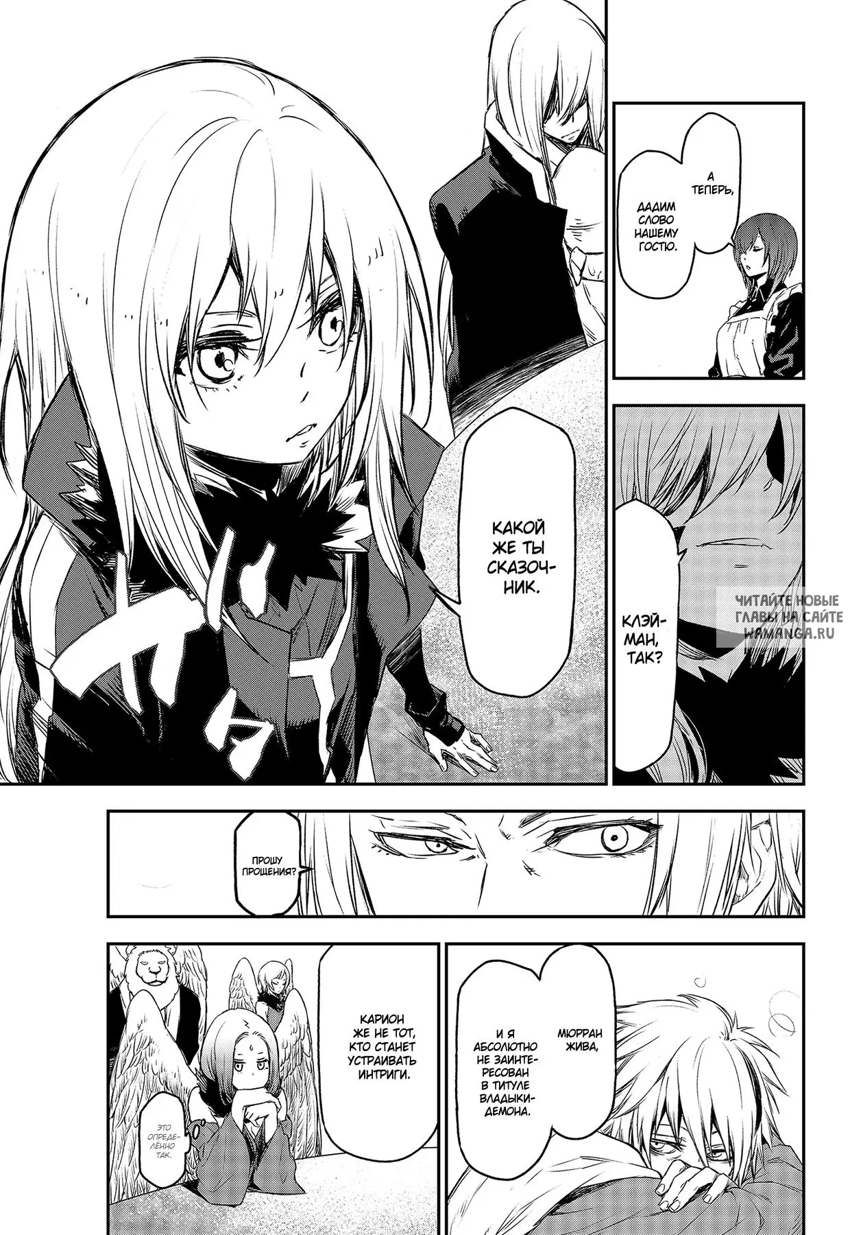 Page 18.000
