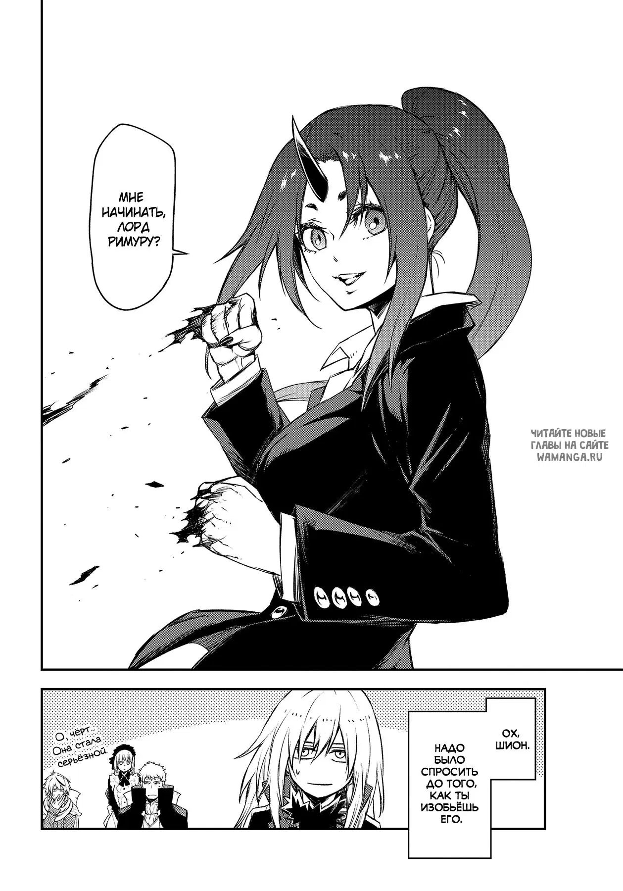 Page 18.000
