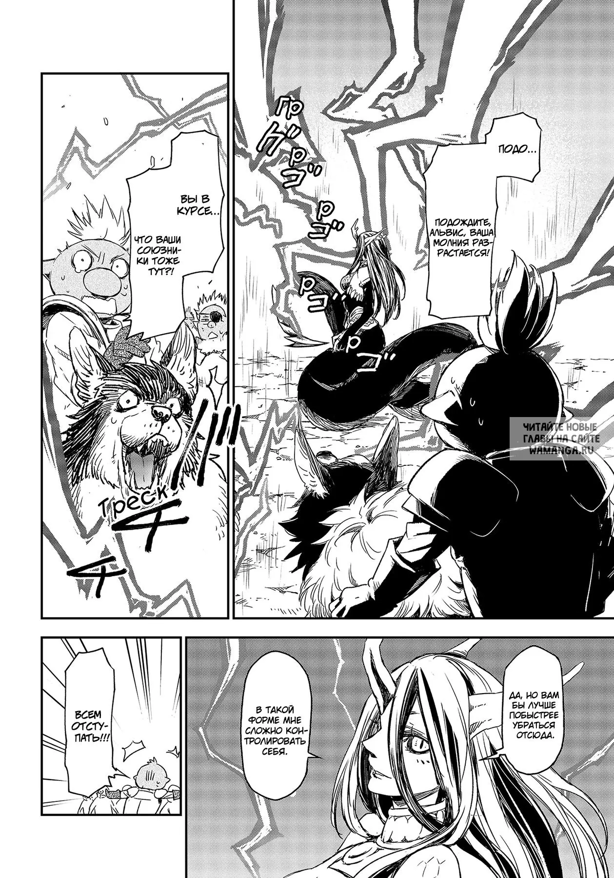 Page 18.000