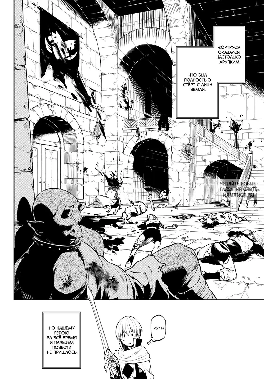 Page 18.000