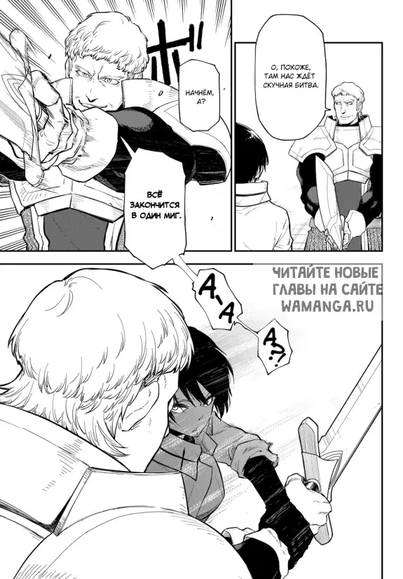 Page 18.000