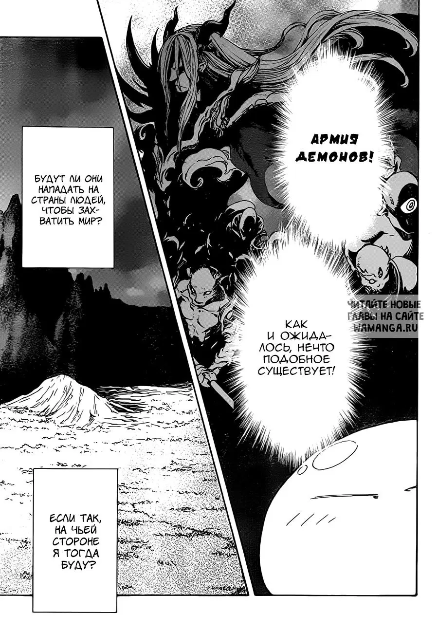 Page 19.000