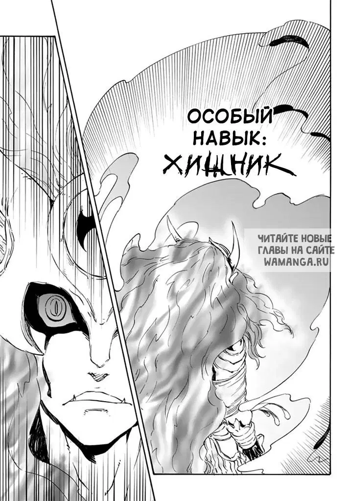 Page 19.000