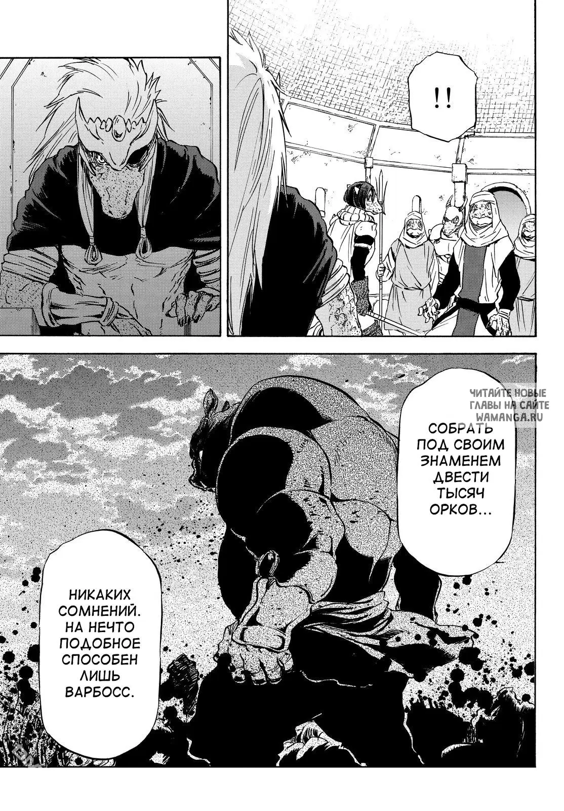 Page 19.000