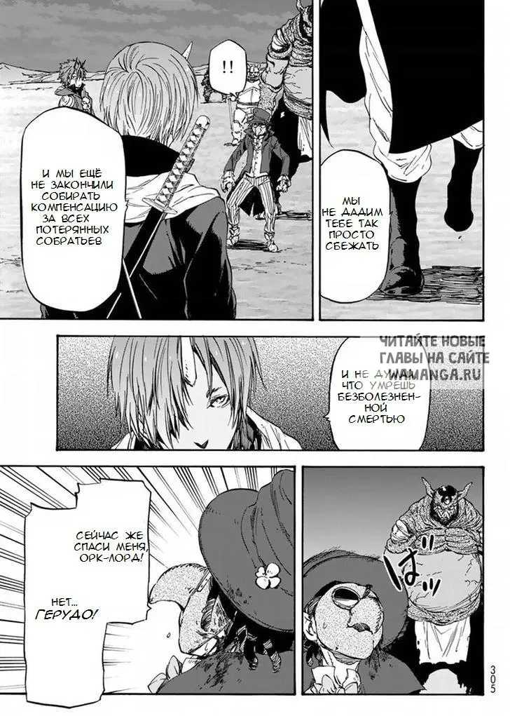 Page 19.000