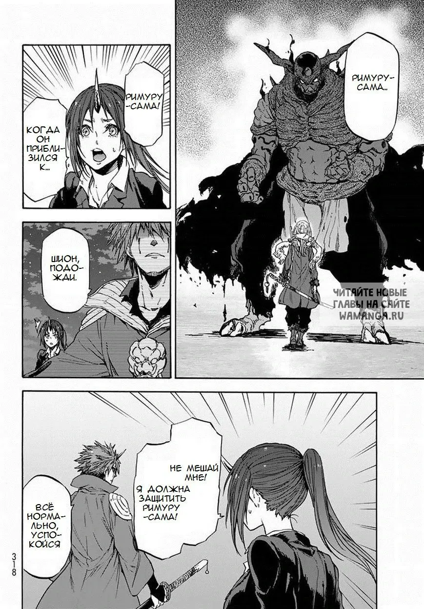 Page 19.000