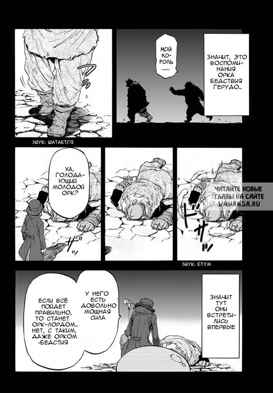 Page 19.000