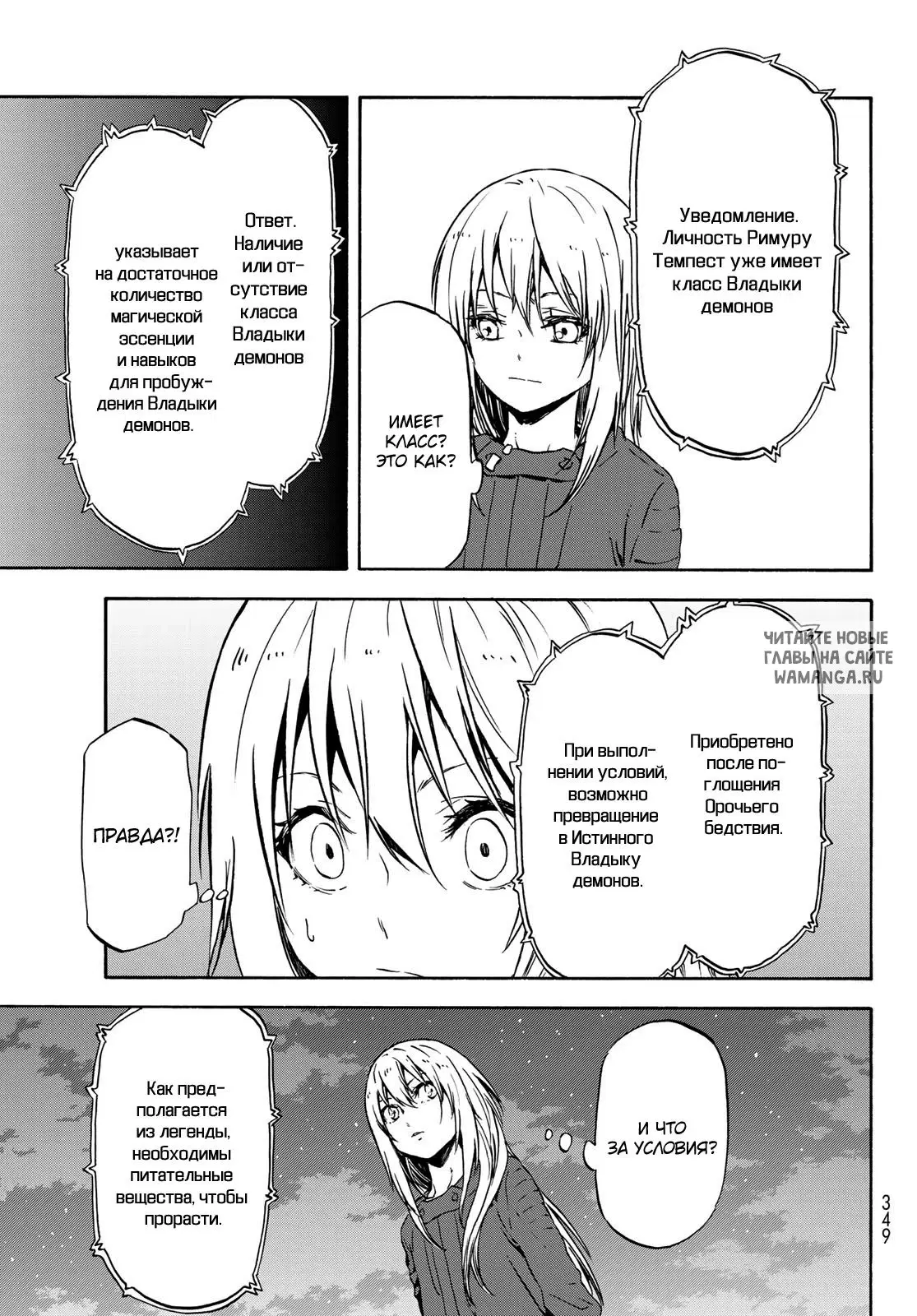 Page 19.000