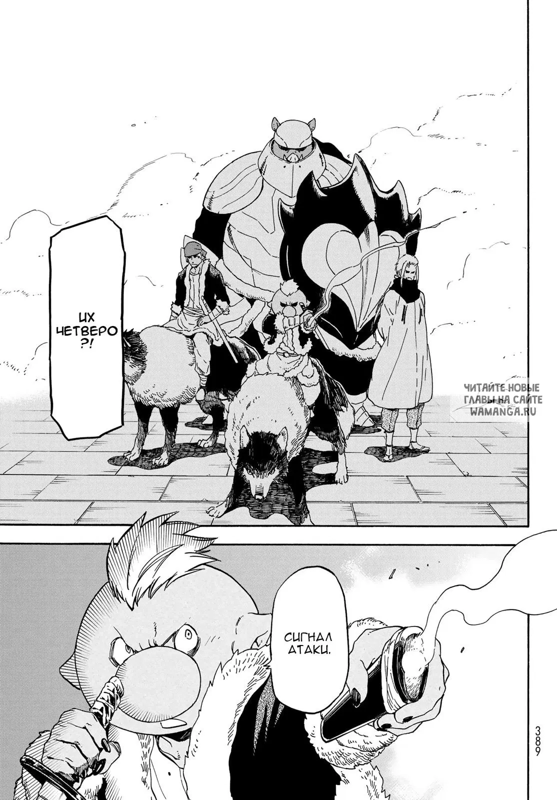Page 19.000