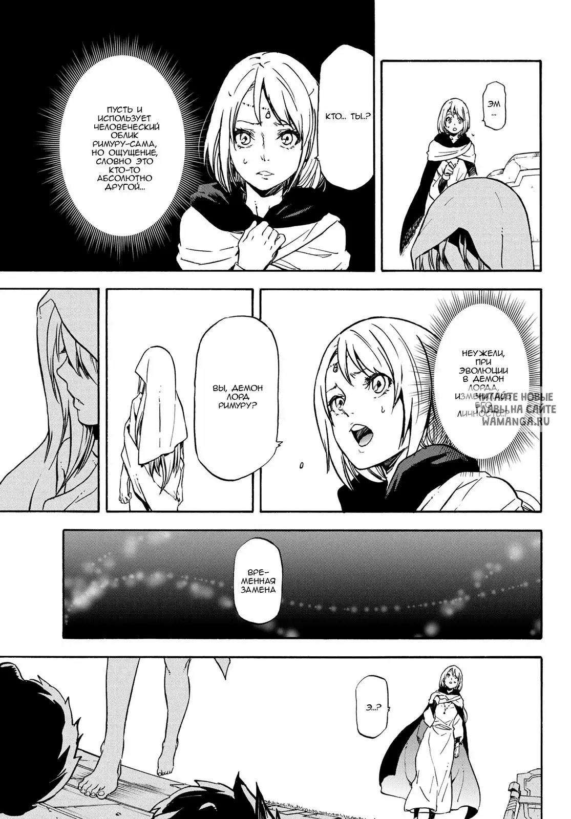 Page 19.000