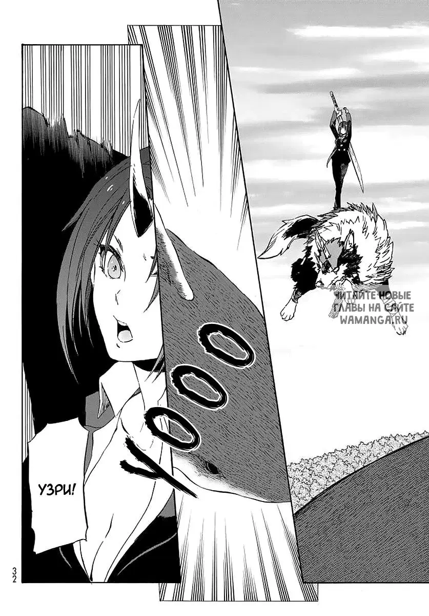 Page 19.000