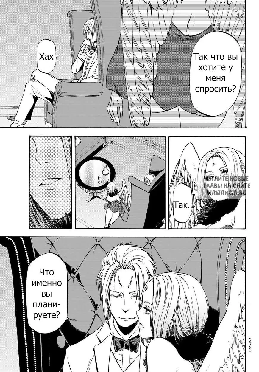 Page 19.000