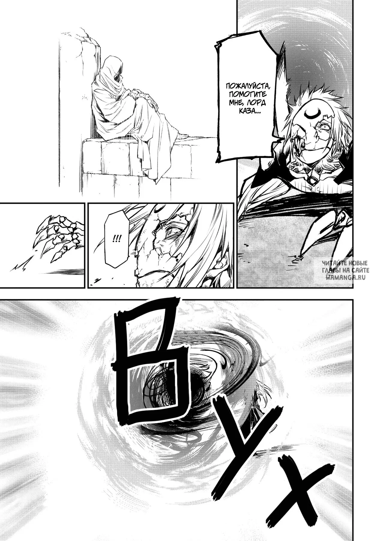 Page 19.000