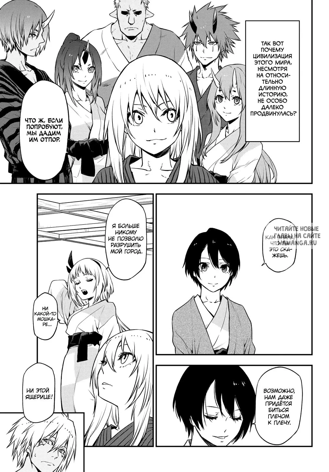 Page 19.000