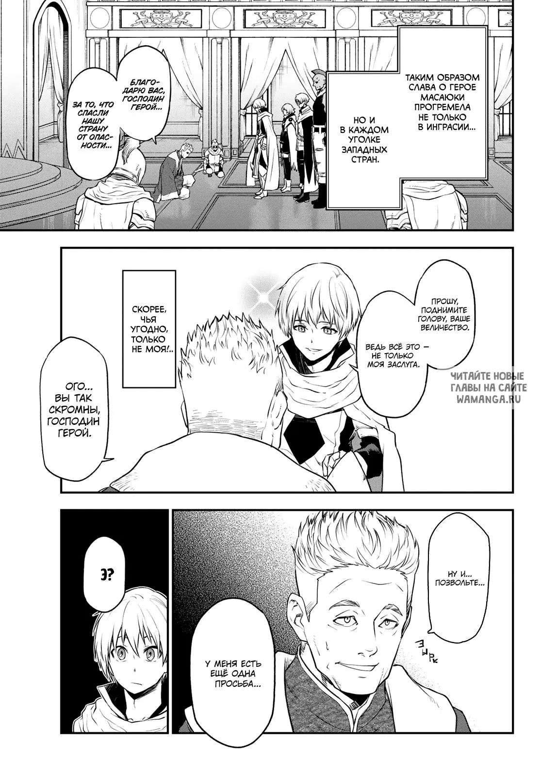 Page 19.000