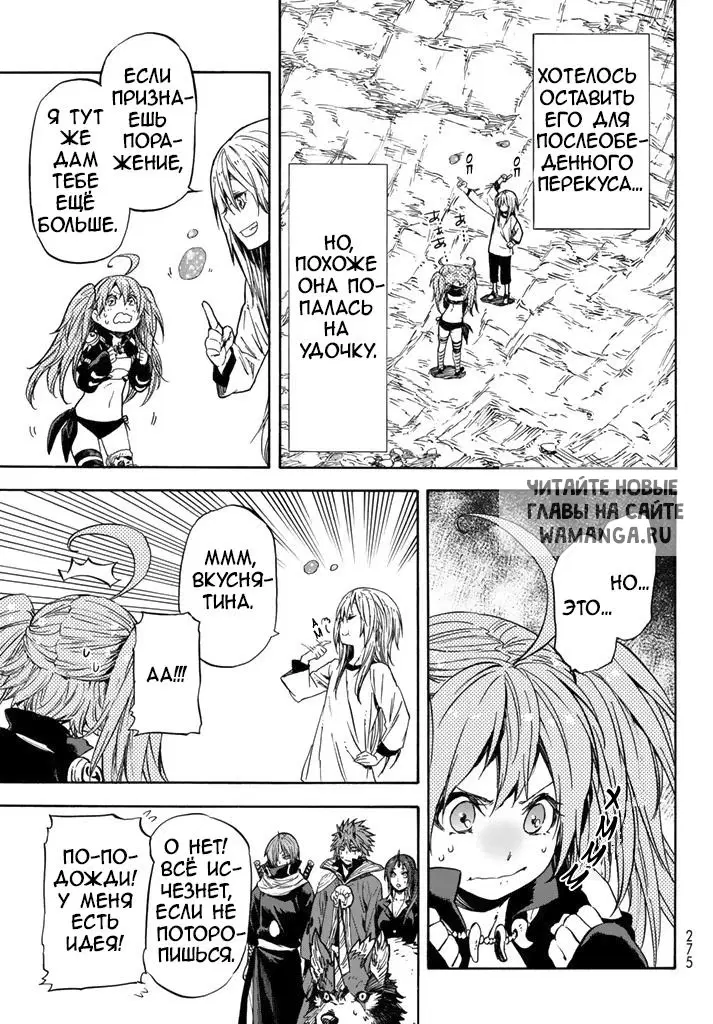 Page 10.000