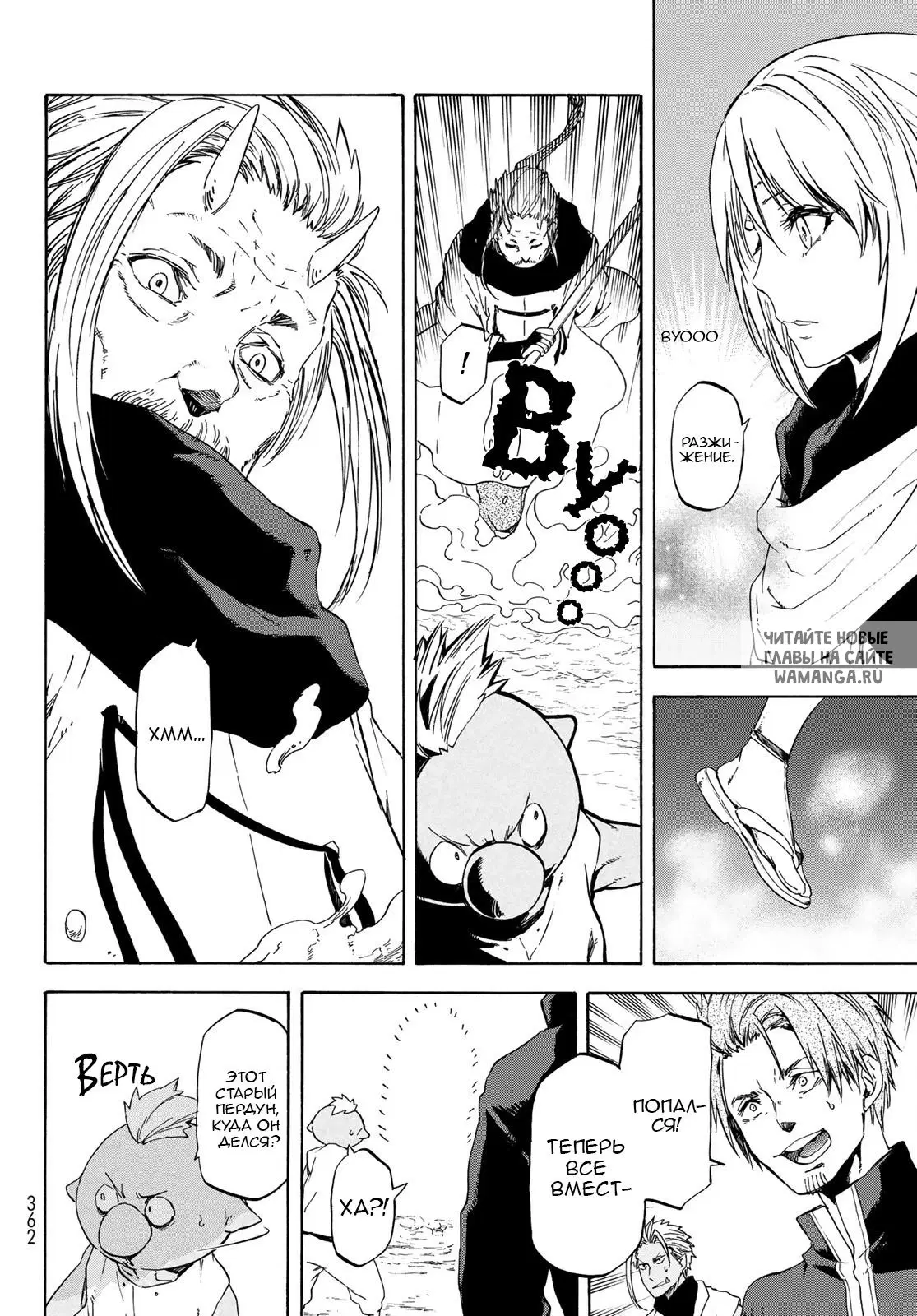 Page 10.000