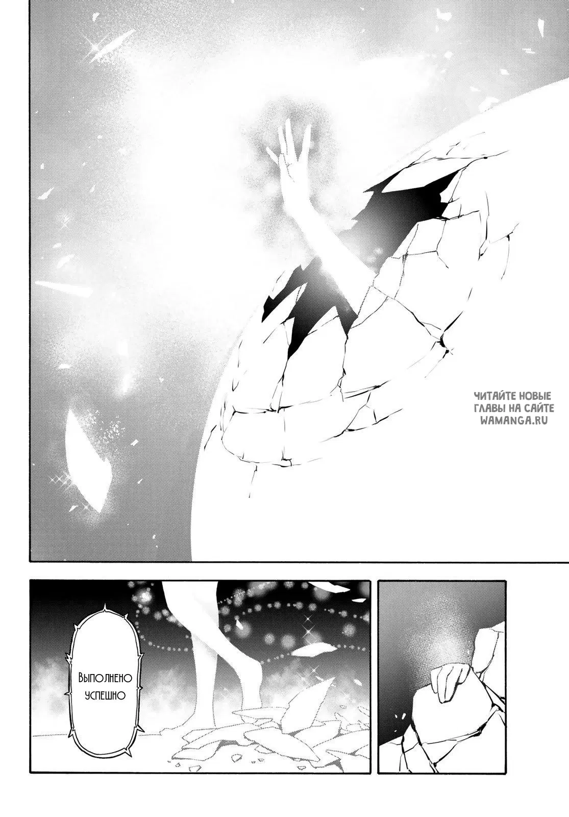Page 10.000