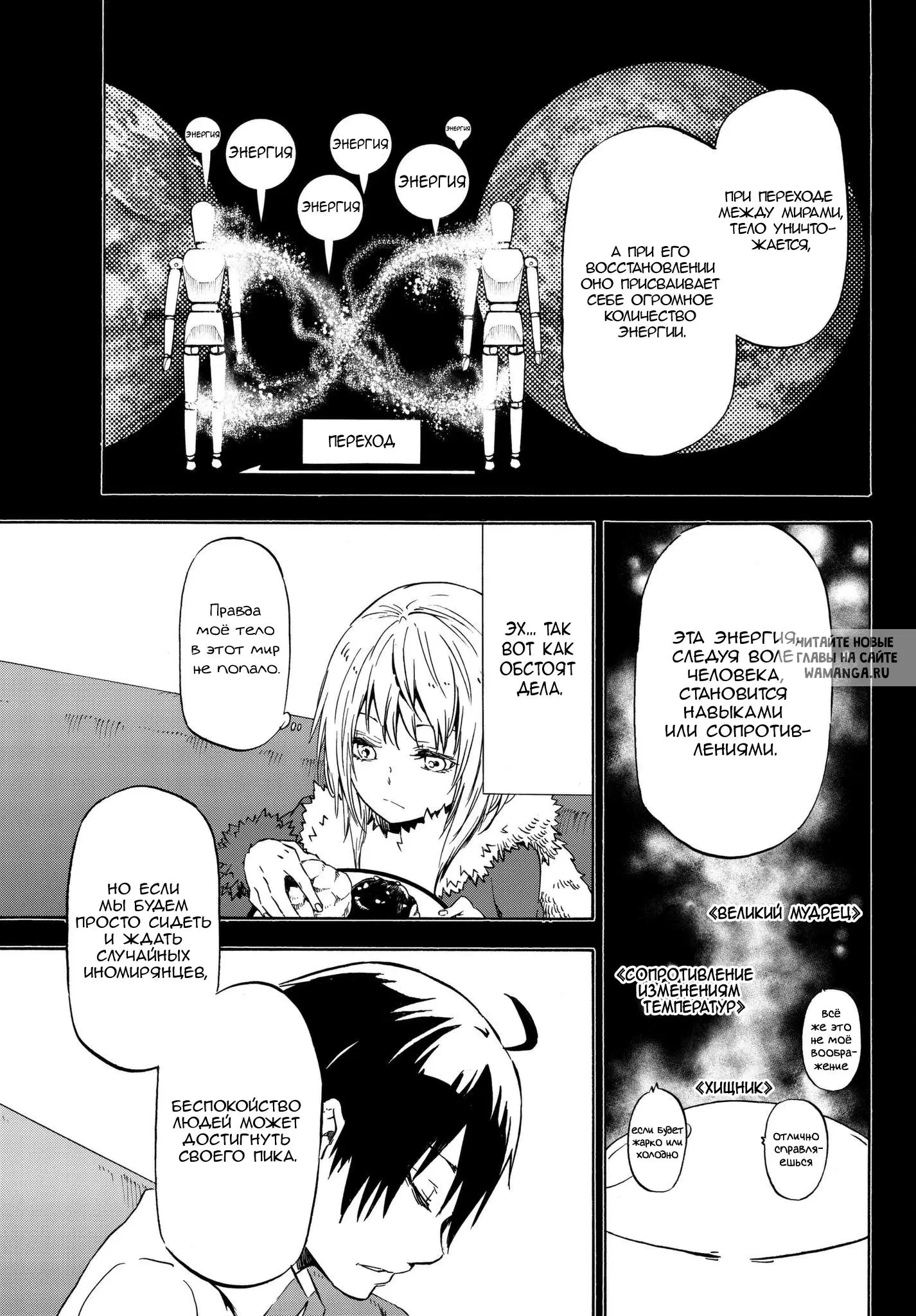 Page 10.000